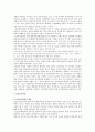 [보육과정] 표준보육과정(사회관계, 의사소통, 신체운동, 예술경험, 자연탐구, 기본생활 영역)에 의한 만2세～3세 보육 계획안을 작성하시오 2페이지
