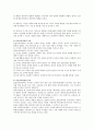 [보육과정] 표준보육과정(사회관계, 의사소통, 신체운동, 예술경험, 자연탐구, 기본생활 영역)에 의한 만2세～3세 보육 계획안을 작성하시오 4페이지