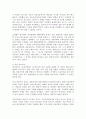 [보육과정] 근세 유아교육의 선구자 프뢰벨의 교육적 사상을 배경으로 과제를 작성 2페이지