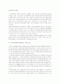 [노인복지론] 노인문제의 원인과 문제점 및 대책방안 7페이지