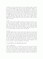 [부모교육론] 발달단계와 부모교육에 있어서 한 단계를 선정하고 발달에 맞는 부모 역할에 대하여 실제 사례를 기록하시오 3페이지