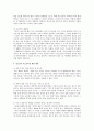 [부모교육론] 발달단계와 부모교육에 있어서 한 단계를 선정하고 발달에 맞는 부모 역할에 대하여 실제 사례를 기록하시오 6페이지