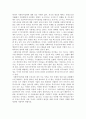 [사회복지개론] 사회복지모형에 대해 설명하시오 5페이지