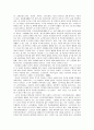 [노인복지] 노인 인권과 노인학대의 이해 2페이지