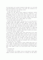 [사회복지] 다양한 가족의 유형을 조사하여 가족의 유형별 정책적 대안을 제안하시오 - 한 부모가족 3페이지