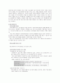 [사회복지개론] 학교사회복지에 관하여 5페이지