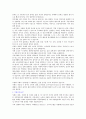 [사회복지] 치매에 관한 내용과 사회복지사가 치매 환자를 위해 해야 할 역활 2페이지