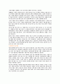 [사회복지] 치매에 관한 내용과 사회복지사가 치매 환자를 위해 해야 할 역활 5페이지