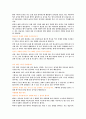 [사회복지] 치매에 관한 내용과 사회복지사가 치매 환자를 위해 해야 할 역활 10페이지