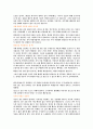 [사회복지] 치매에 관한 내용과 사회복지사가 치매 환자를 위해 해야 할 역활 12페이지