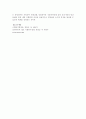 [사회복지개론] 거시적 사회복지와 미시적 사회복지를 비교 설명 4페이지