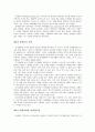 [사회복지개론] 장애인 복지에 관해서 2페이지