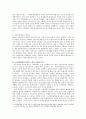 [사회복지개론] 사회복지의 현황과 바람직한 복지정책방향 15페이지