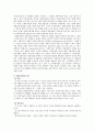 [사회복지법제론] 법의 개념과 이념에 대하여 설명하고, 자신이 생각하는 사회복지법에서 특히 강조되어야 하는 부분과 그 이유에 대하여 2페이지