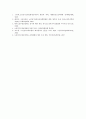 [노인복지]  노인장기요양보험제도의 주요 내용, 장기요양보험제도의 운영방식, 장기요양보호 시설 및 서비스 그리고 장기요양보호 인력에 대해 알아보고 노인장기요양보험제도의 과제에 대해 21페이지