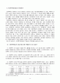 [가족복지론] 가정폭력의 가족복지대책 15페이지