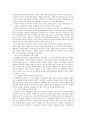 [노인복지] 치매노인 부양부담 및 사회적 요구에 관한 연구 8페이지