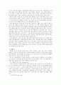 [노인복지] 치매노인 부양부담 및 사회적 요구에 관한 연구 22페이지