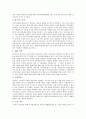 [가족복지론] 가족복지정책의 개념, 필요성, 접근방법과 가족복지프로그램 및 향후 과제 분석 9페이지