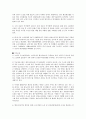 [노인복지] 농어촌 노인복지에 대한 문제점 및 발전 방안 6페이지