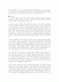 [노인복지] 농어촌 노인복지에 대한 문제점 및 발전 방안 8페이지