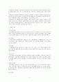 [사회복지개론] 장애인 복지에 대한 이해 2페이지