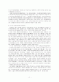 [사회복지법제론] 우리나라와 외국의 장애인 관련법 17페이지