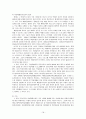 [사회복지법제론] 우리나라와 외국의 장애인 관련법 18페이지