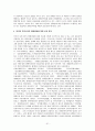 [사회복지법제론] 우리나라와 외국의 장애인 관련법 51페이지