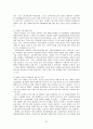 [사회복지법제론] 우리나라와 외국의 장애인 관련법 57페이지