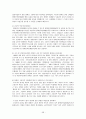 [사회복지법제론] 우리나라와 외국의 장애인 관련법 58페이지