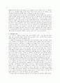 [경제학개론] 청년실업문제 - 청년실업의 현황과 원인, 대책 3페이지