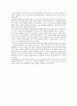 [경제학개론] 청년실업문제 - 청년실업의 현황과 원인, 대책 5페이지