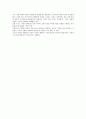 [교육사회학] 교육평등과 사회평등에 관해 5페이지