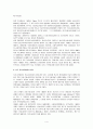 [사회복지개론] 의료사회사업 (medical social work) 4페이지