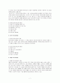 [사회복지개론] 의료사회사업 (medical social work) 7페이지
