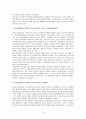 [사회복지개론] 의료사회사업 (medical social work) 10페이지