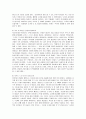 [사회복지개론] 노인 자살의 사회문제론적 접근 10페이지