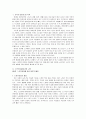 [노인문제] 현대사회 노인문제에 대한 고찰 및 사회복지적 접근방안 모색[노인우울증] 2페이지