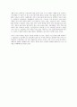 [보육학개론] 0-2세 무상보육정책의 문제점, 각 정당의 무상보육 정책과 그 실현가능성 등에 대해서 5페이지