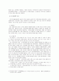 [사회복지법제론] 국민기초생활 보장법 8페이지