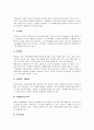 [부모교육] 부모교육(부모교육프로그램)의 개념, 필요성, 내용, 실제적 기대효과 분석 7페이지