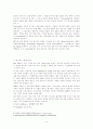 [리더십] 사례를 통해서 본 리더의 특성 연구 - 잭 웰치, 히딩크, 이순신, 징기스칸의 리더쉽 4페이지