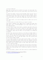 [리더십] 사례를 통해서 본 리더의 특성 연구 - 잭 웰치, 히딩크, 이순신, 징기스칸의 리더쉽 19페이지