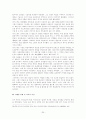 [리더십] 사례를 통해서 본 리더의 특성 연구 - 잭 웰치, 히딩크, 이순신, 징기스칸의 리더쉽 20페이지