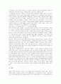 [경영학개론] 고객가치의 개념과 가치창조경영의 필요성 및 가치창조경영 사례로 본 향후 가치창조경영의 방향 심층 분석 6페이지