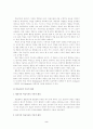 [교육심리학] 파블로브, 스키너, 손다이크 학습이론의 비교 설명 및 교수이론의 특징에 관한 논의 2페이지