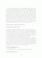 [교육심리학] 파블로브, 스키너, 손다이크 학습이론의 비교 설명 및 교수이론의 특징에 관한 논의 3페이지