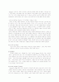 [교육심리학] 파블로브, 스키너, 손다이크 학습이론의 비교 설명 및 교수이론의 특징에 관한 논의 6페이지