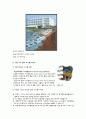 [에너지와 환경] 지열 에너지에 관해서 5페이지
